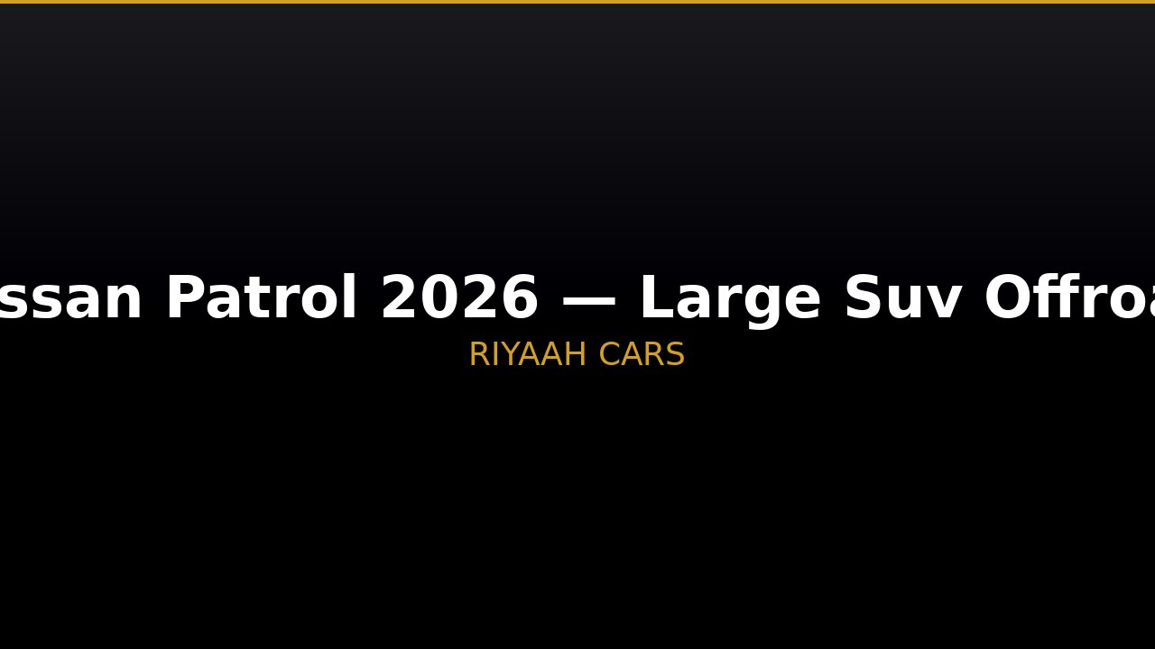 Nissan Patrol 2026 - image 2