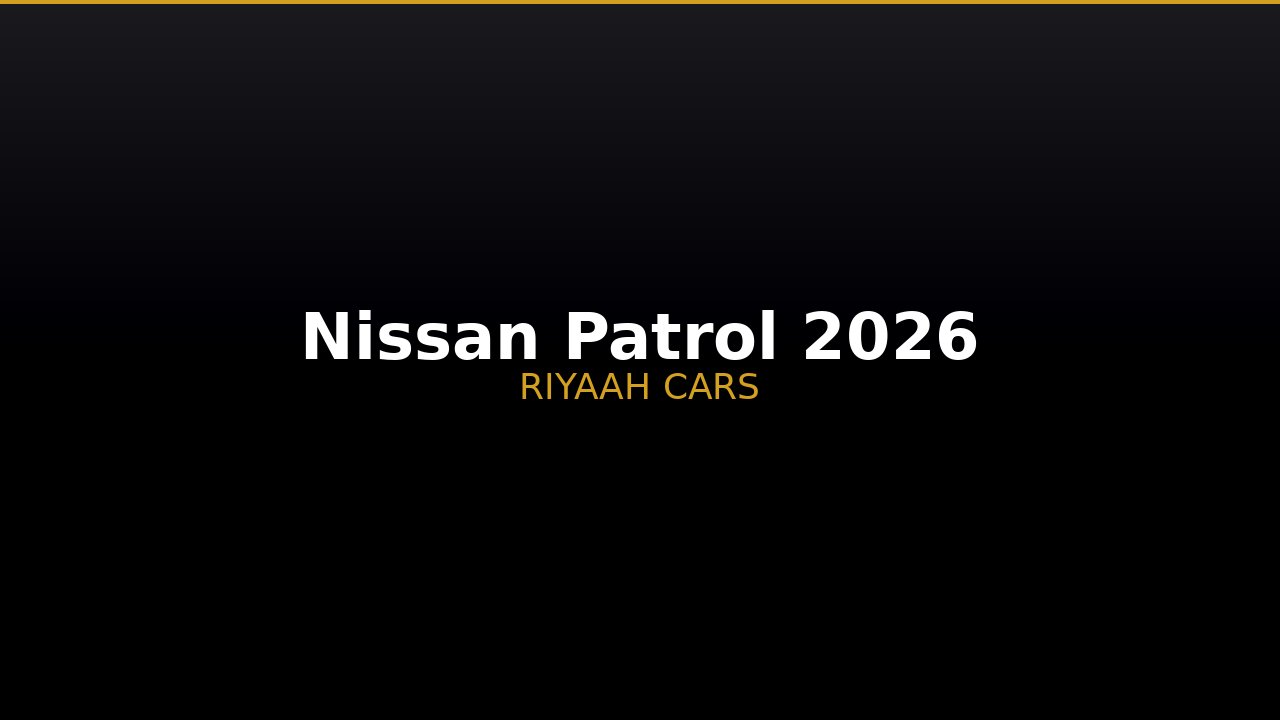 Nissan Patrol 2026