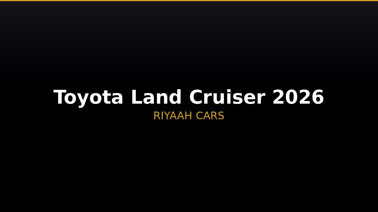 Toyota Land Cruiser 2026