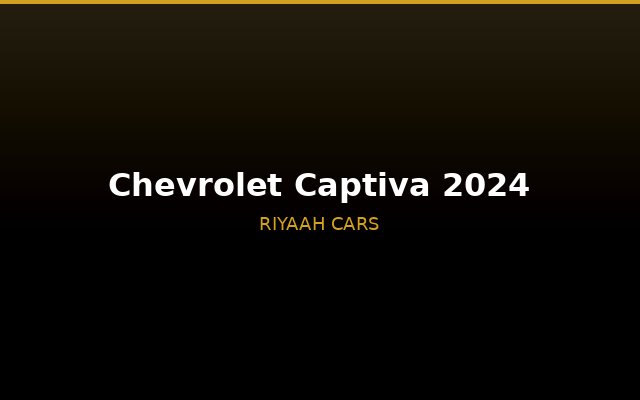 Chevrolet Captiva 2024