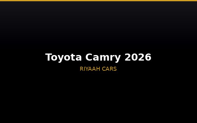 Toyota Camry 2026